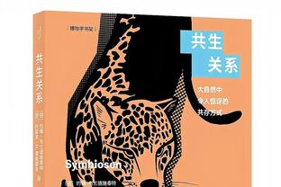 杜兰特：能够回到胜利的一方太棒了 因为输球的感觉真的很糟