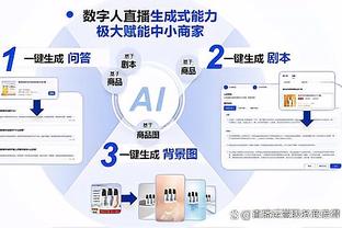 标准晚报更新切尔西伤情：恩昆库可能3月底对阵伯恩利复出